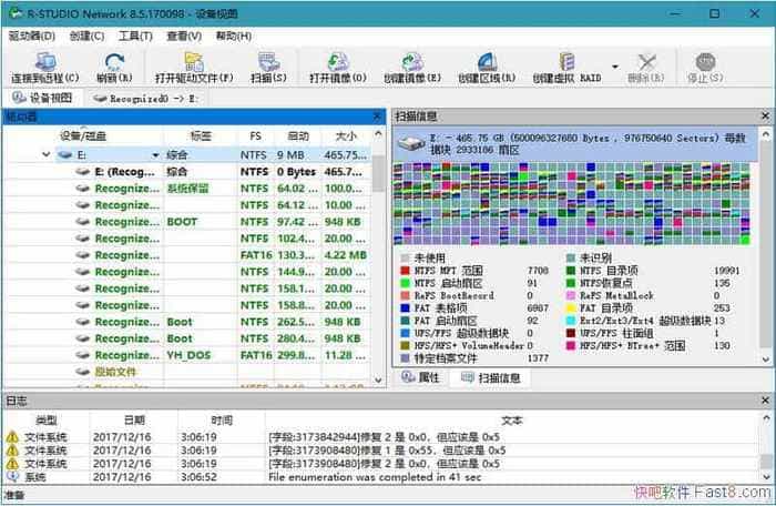 数据恢复 R-Studio Network v9.1.191029 中文绿色网络版