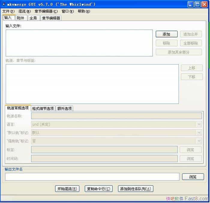 MKVToolNix v70.0.0 中文版/MKV封装工具包&多媒体容器格式
