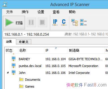 ߼IPɨ蹤 Advanced IP Scanner 2.5 Build 3646 ɫ