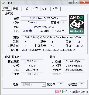 CPU检测工具 CPU-Z 2.06.0 中文绿色版/64位和32位