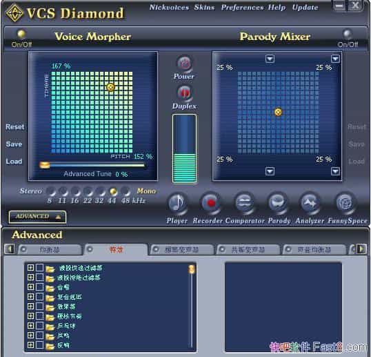 AV Voice Changer Software Diamond v7.0.29 ע&