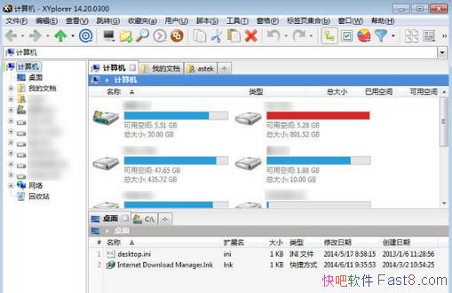 文件管理器 XYplorer v23.20.0100 中文绿色注册版/多标签文件系统管理工具
