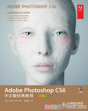 Adobe Photoshop CS6İ澭̡̳epub+mobi+azw3