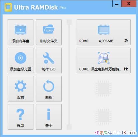 ڴ UltraRAMDisk v1.65 רҵ&ڴ̹