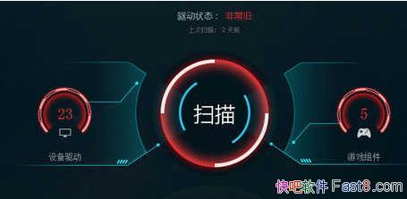 IObit Driver Booster Pro v9.4.0.233 中文版/在线驱动更新利器