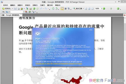 PDFĶ༭ӡ PDF-XChange View Pro 2.5.322.10 ǿ