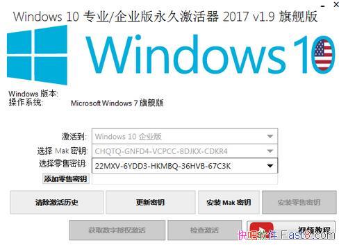 Windows 10 ü콢 2018 v2.2 ɫ