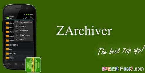 ׿ѹ ZArchiver Pro v0.9.4.9405 ߼ֱװ/