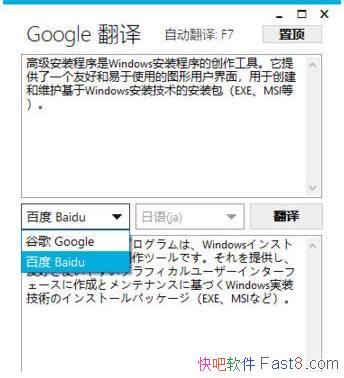 GoogleС v2.6.0 ɫ&ǿԽϰ