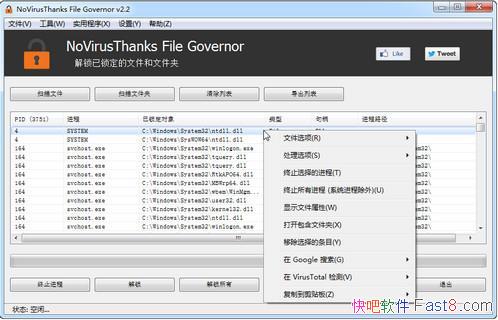 ļ File Governor 2.3 ɫ&ļļн