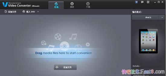 4KƵת Wondershare Video Converter Ultimate v10.3.1