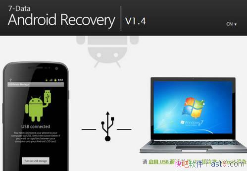 ׿ݻָ 7-Data Android Recovery 1.7 İ