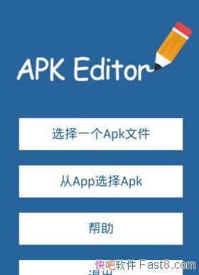 APKļ޸Ĺ APK Editor Pro v1.9.10 &APK༭