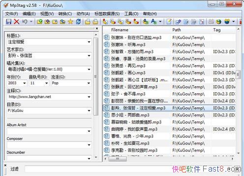 音乐标签修改 Mp3tag v3.16.5.0 中文版/支持广泛的音频格式