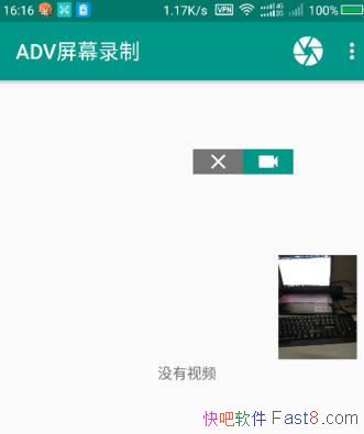 л/RootĻ¼ ADV Screen Recorder v3.2.4 