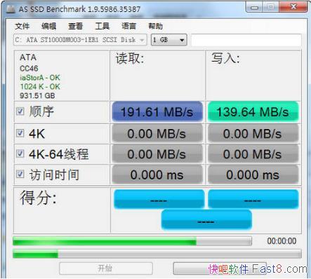 ̬Ӳ̲ AS SSD Benchmark v2.0.6694 