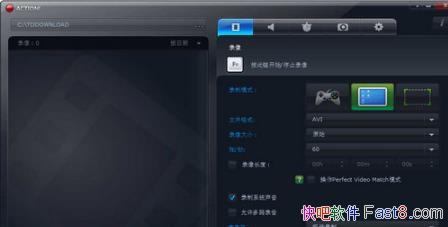 高清游戏录像 Mirillis Action v4.29.2 中文破解版高速下载