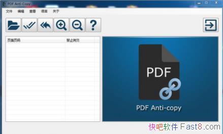 PDF PDF Anti-Copy 2.2.3.4 İ&ͼβ