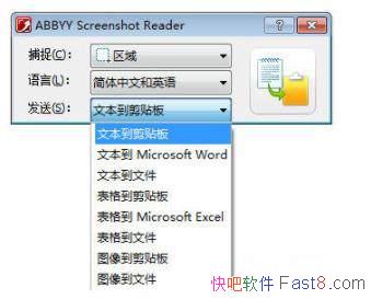 ץֹ ABBYY Screenshot Reader v14 ɫע