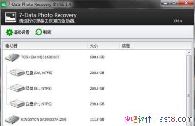 רҵƬָ 7-Data Photo Recovery 1.4 İ&ǿ