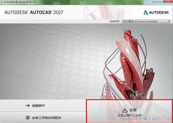 Autodesk Autocad 2017ƽ64λ&ע/кźԿ