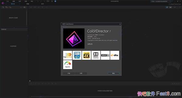 Cyberlink ColorDirector 7ƽ&רҵƵɫ