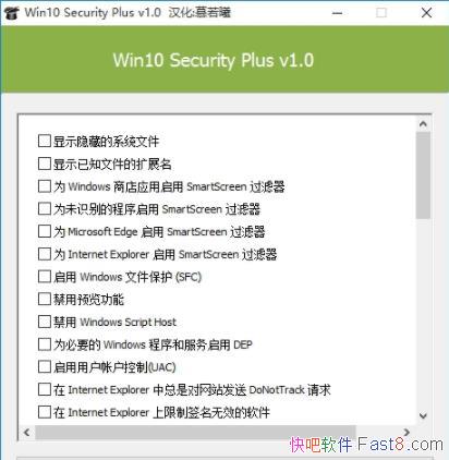 Security Plus  v1.0 &Win10ŻߵӦùֹܽ