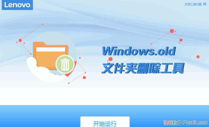 Windows.oldļɾ 3.39.1 ɫ&Ҫʹ