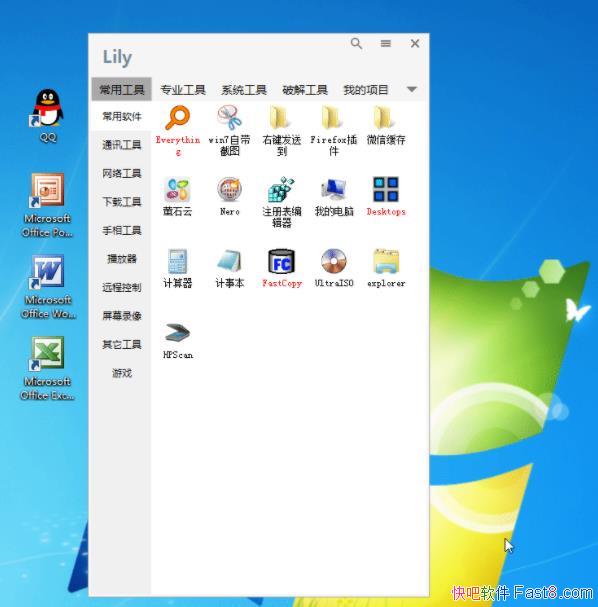 Lily 5.0.0 ɫ/С