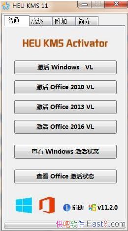 Microsoft Visio 2010/2013/201 6 v11.2.0İ