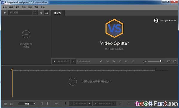 SolveigMM Video Splitter 7.4.2007 ƽ/ɫƵ༭