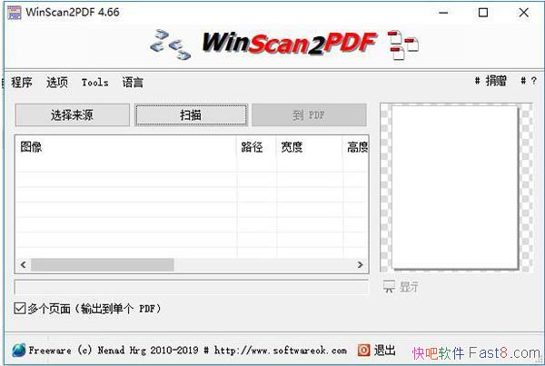 PDFת WinScan2PDF v4.66 ɫİ&PDFʽת