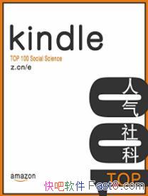 Kindle TOP 100 ơѷ/ݻ/epub+mobi+azw3
