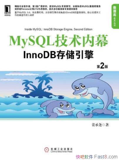 MySQLĻ[2]Ң/InnoDB洢/epub+mobi+azw3