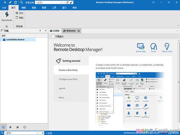 Remote Desktop Manager v2022.2.12.0 企业特别版/远程桌面管理