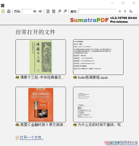 SumatraPDF Portable 3.4.2 64位单文件版/mobi epub pdf电子书阅读神奇