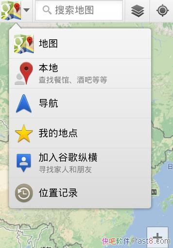 GoogleMaps 10.30.1 ȸͼٷ/ȸٷһͼ