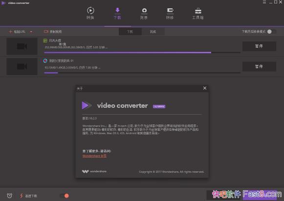 Wondershare UniConverter v13.6.4.1 万兴全能格式转换器