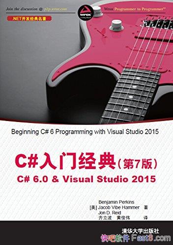 C#ž䡷[7]/C# 6.0 & Visual Studio 2015/epub+mobi+azw3