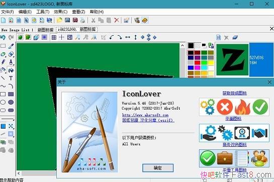 IconLover 5.48 ⼤ɫ/ͼȡĹ