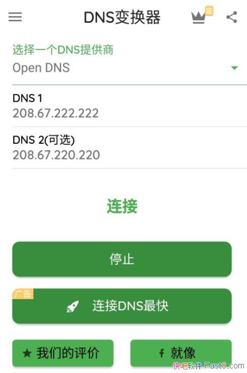 DNS任 1090r/rootȨ ֧ƶ